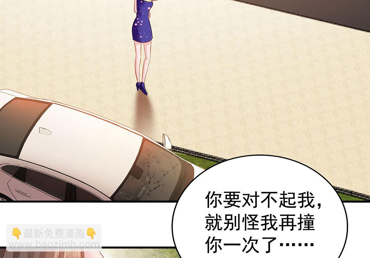 第395话 伪造现场(1/2)-第397话