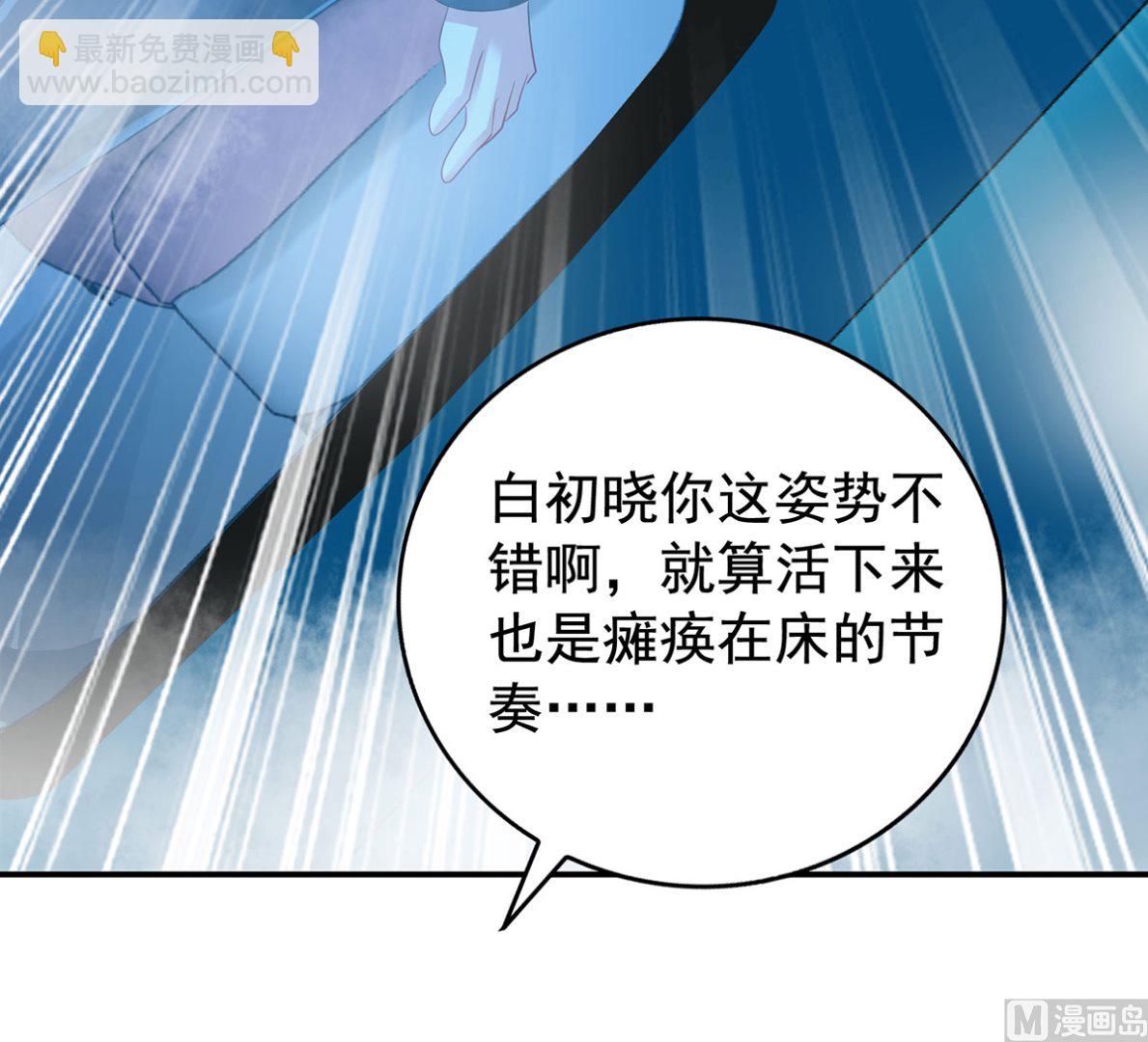 第395话 伪造现场(1/2)-第397话