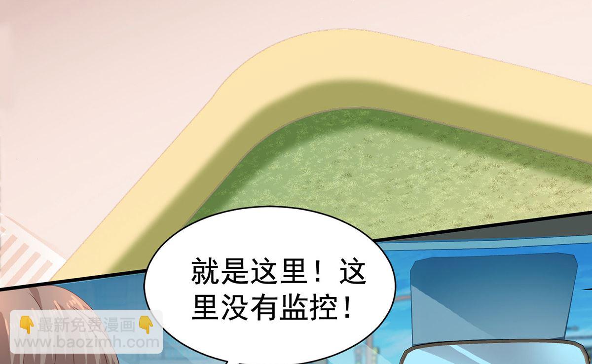第395话 伪造现场(1/2)-第397话