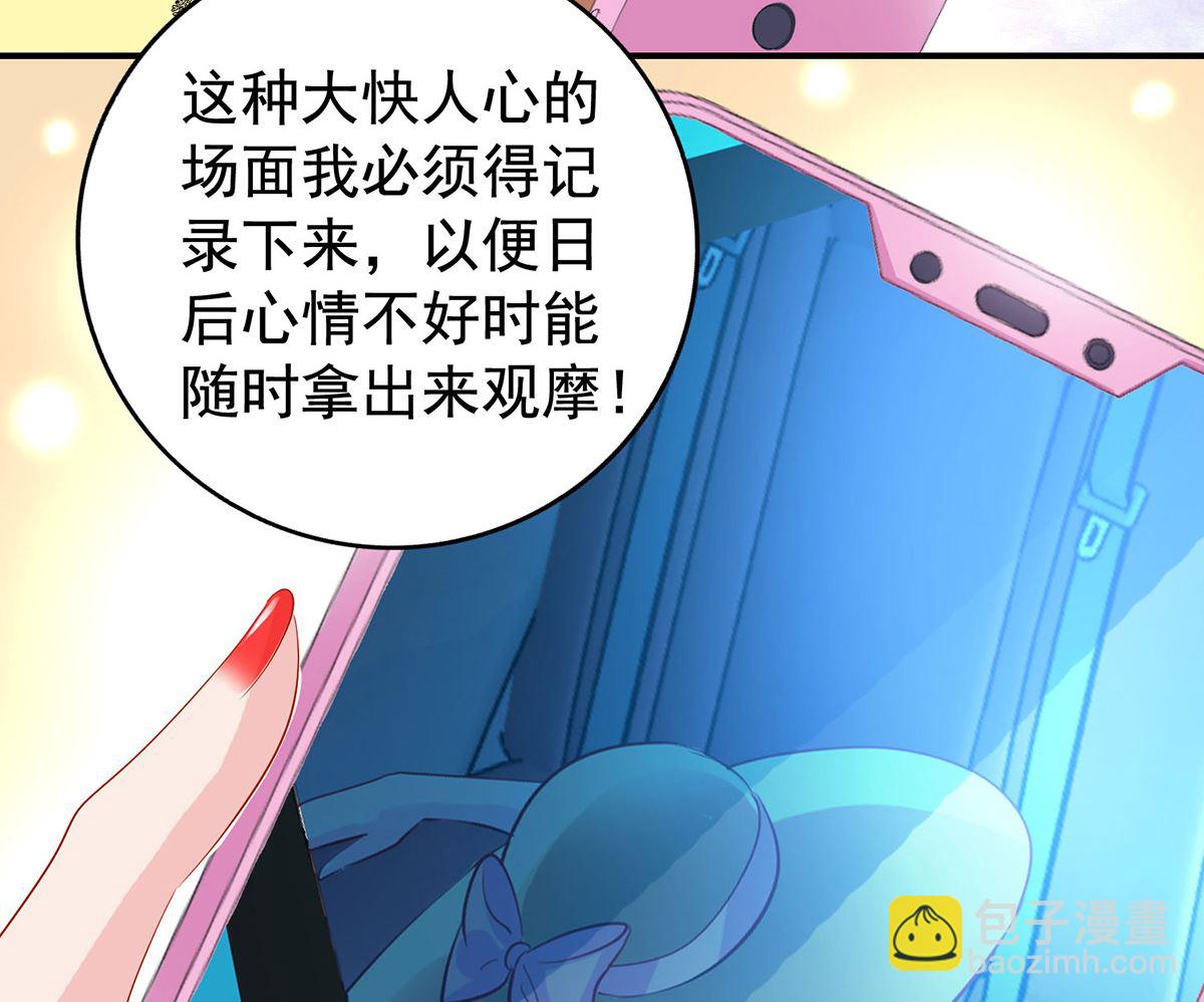 第395话 伪造现场(1/2)-第397话