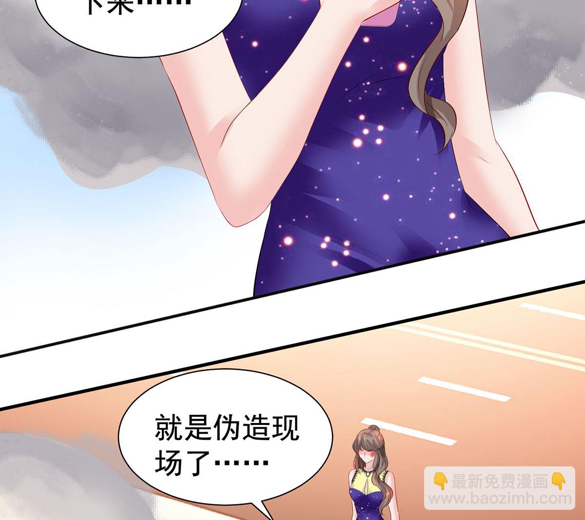 第395话 伪造现场(1/2)-第397话