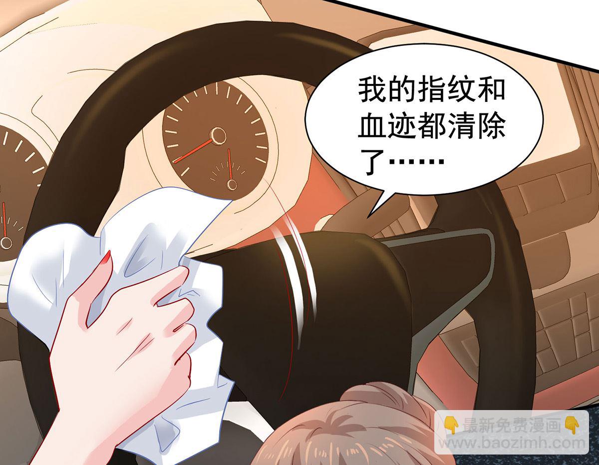 第395话 伪造现场(1/2)-第397话