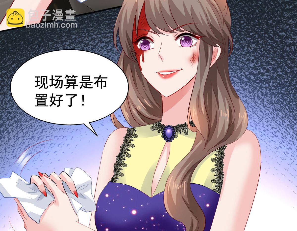 第395话 伪造现场(1/2)-第397话