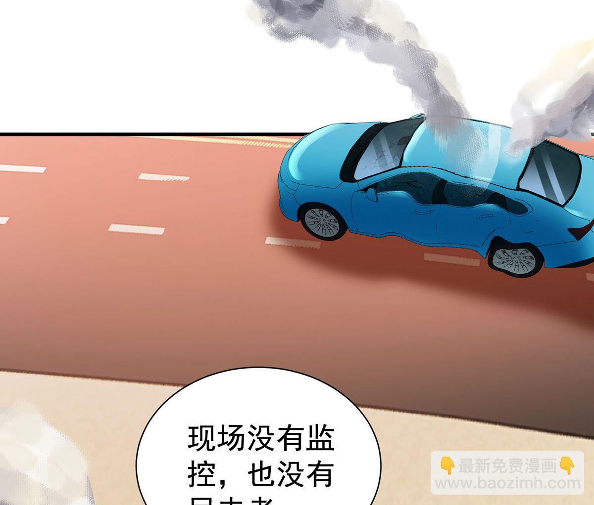 第395话 伪造现场(1/2)-第397话
