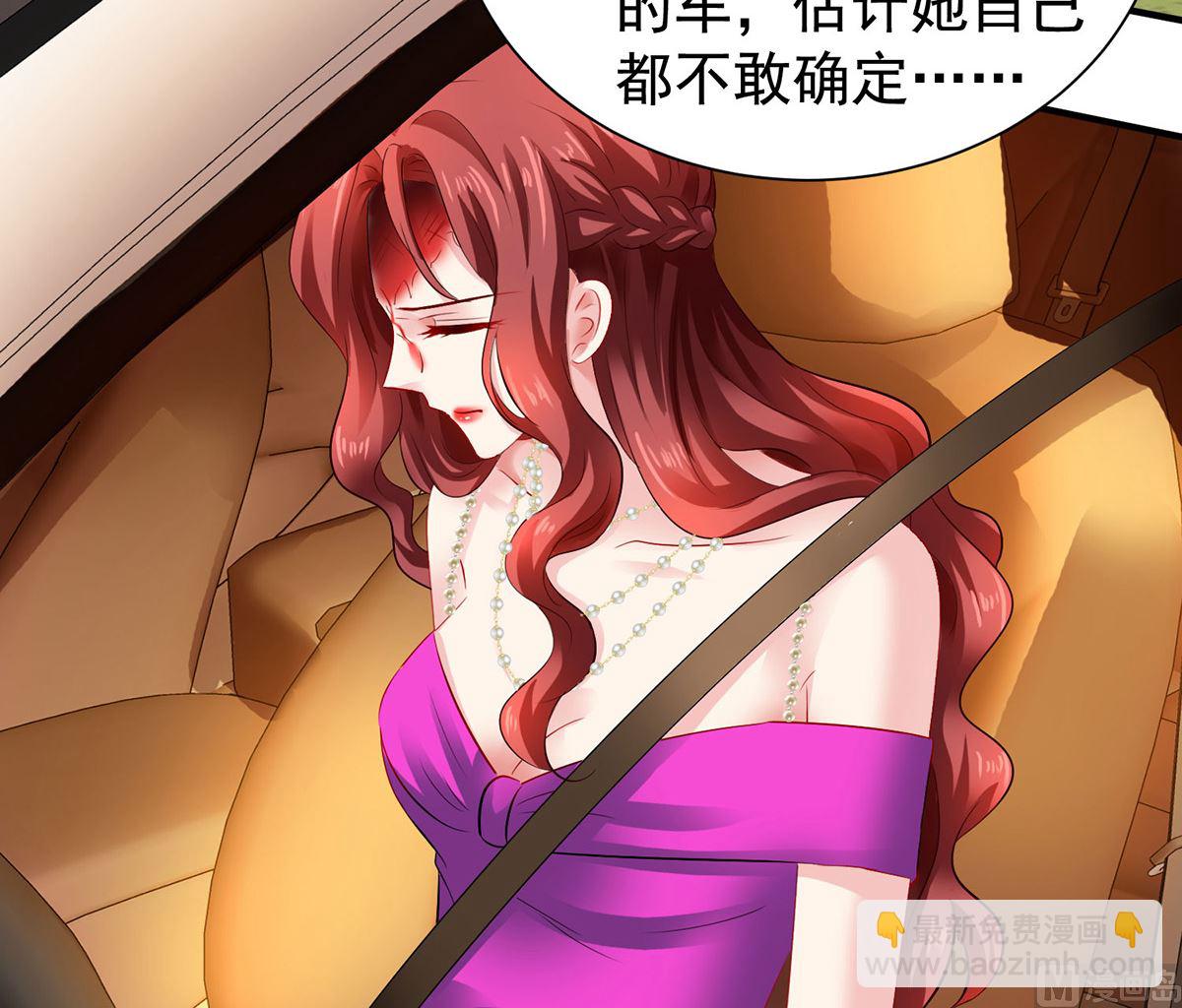 第395话 伪造现场(1/2)-第397话