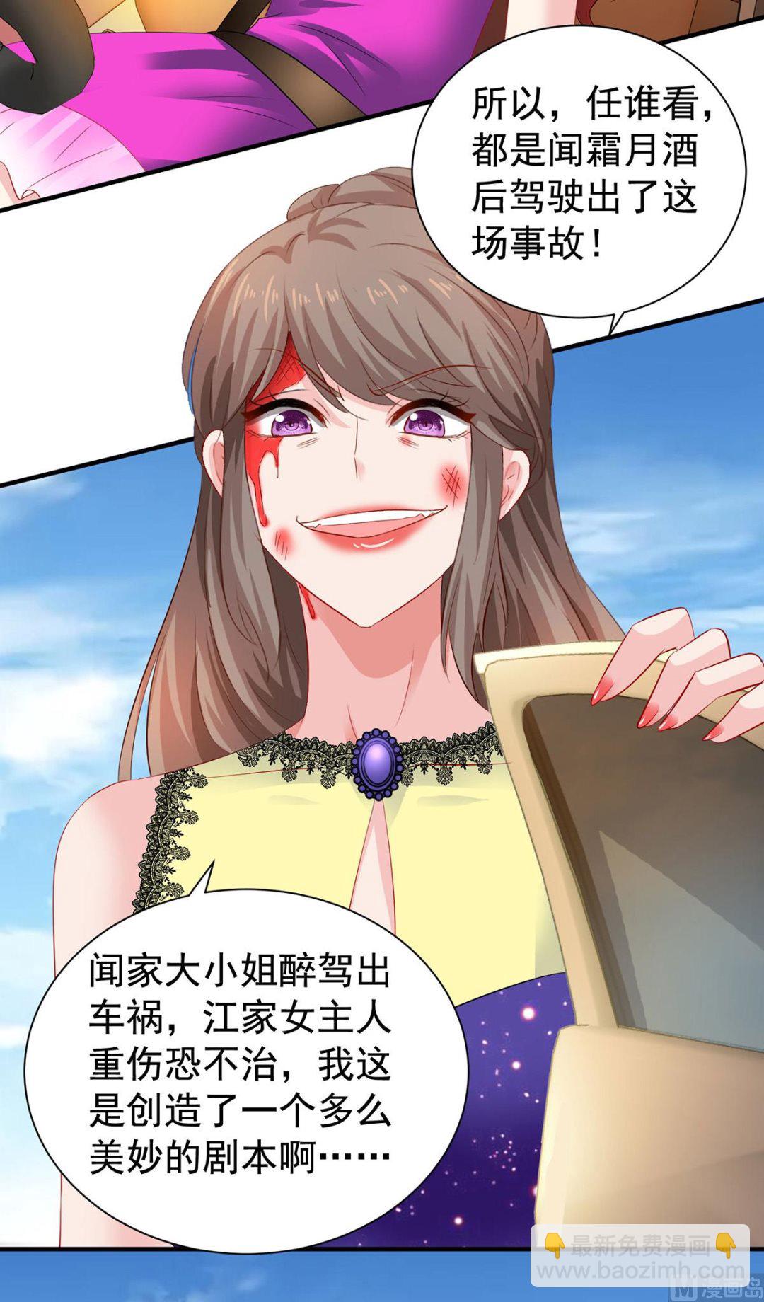 第395话 伪造现场(1/2)-第397话