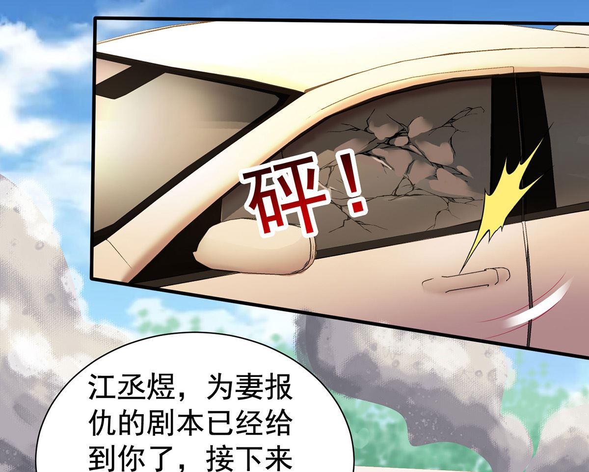 第395话 伪造现场(1/2)-第397话