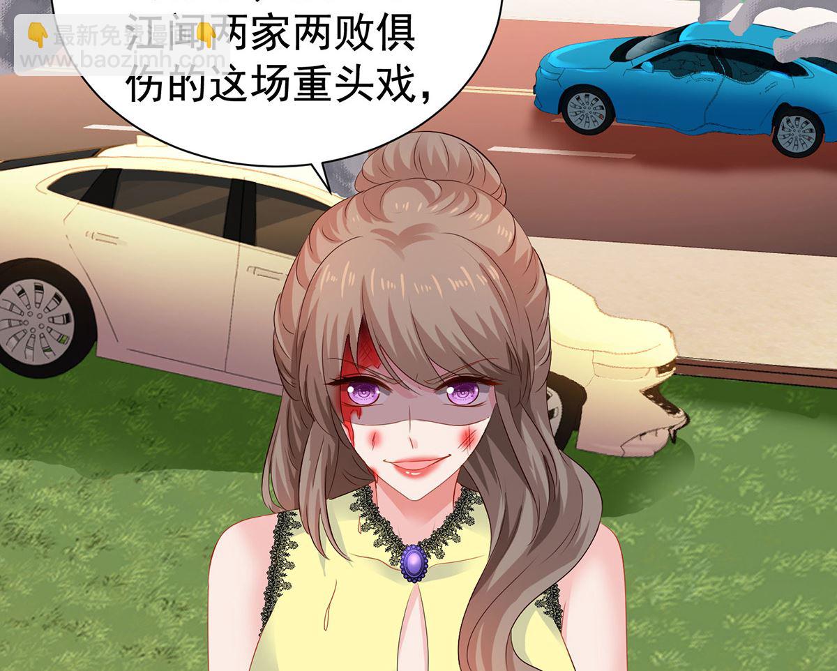 第395话 伪造现场(1/2)-第397话