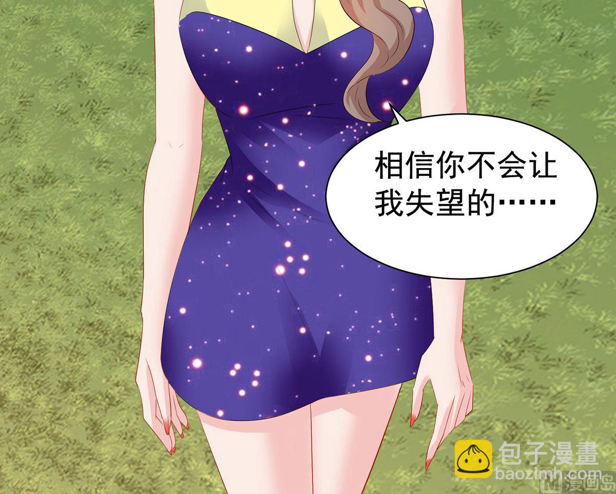 第395话 伪造现场(1/2)-第397话