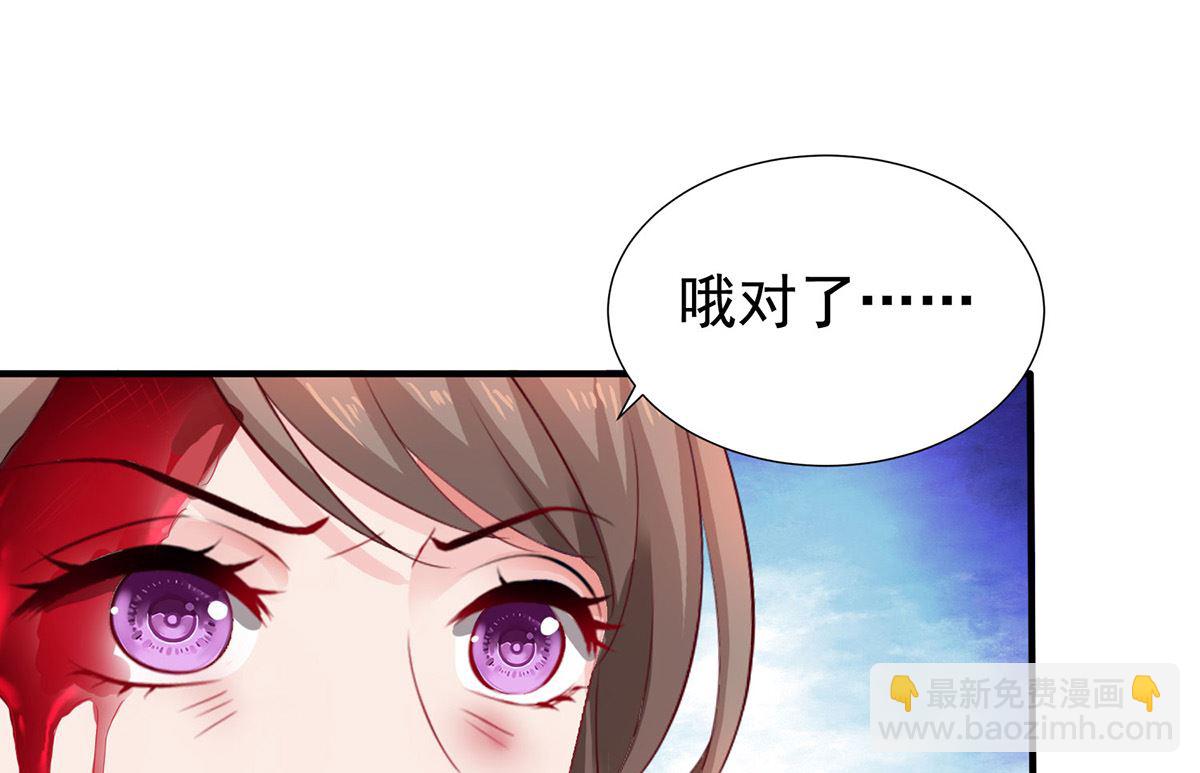 第395话 伪造现场(1/2)-第397话