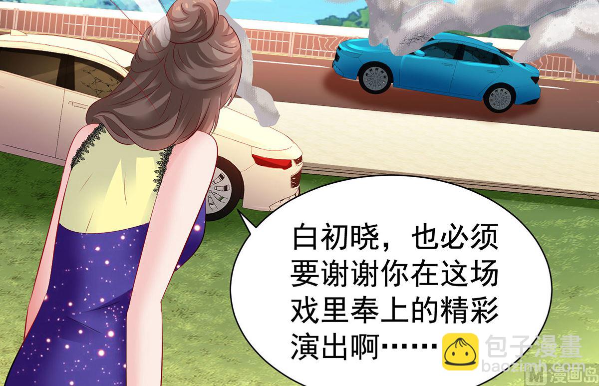 第395话 伪造现场(1/2)-第397话