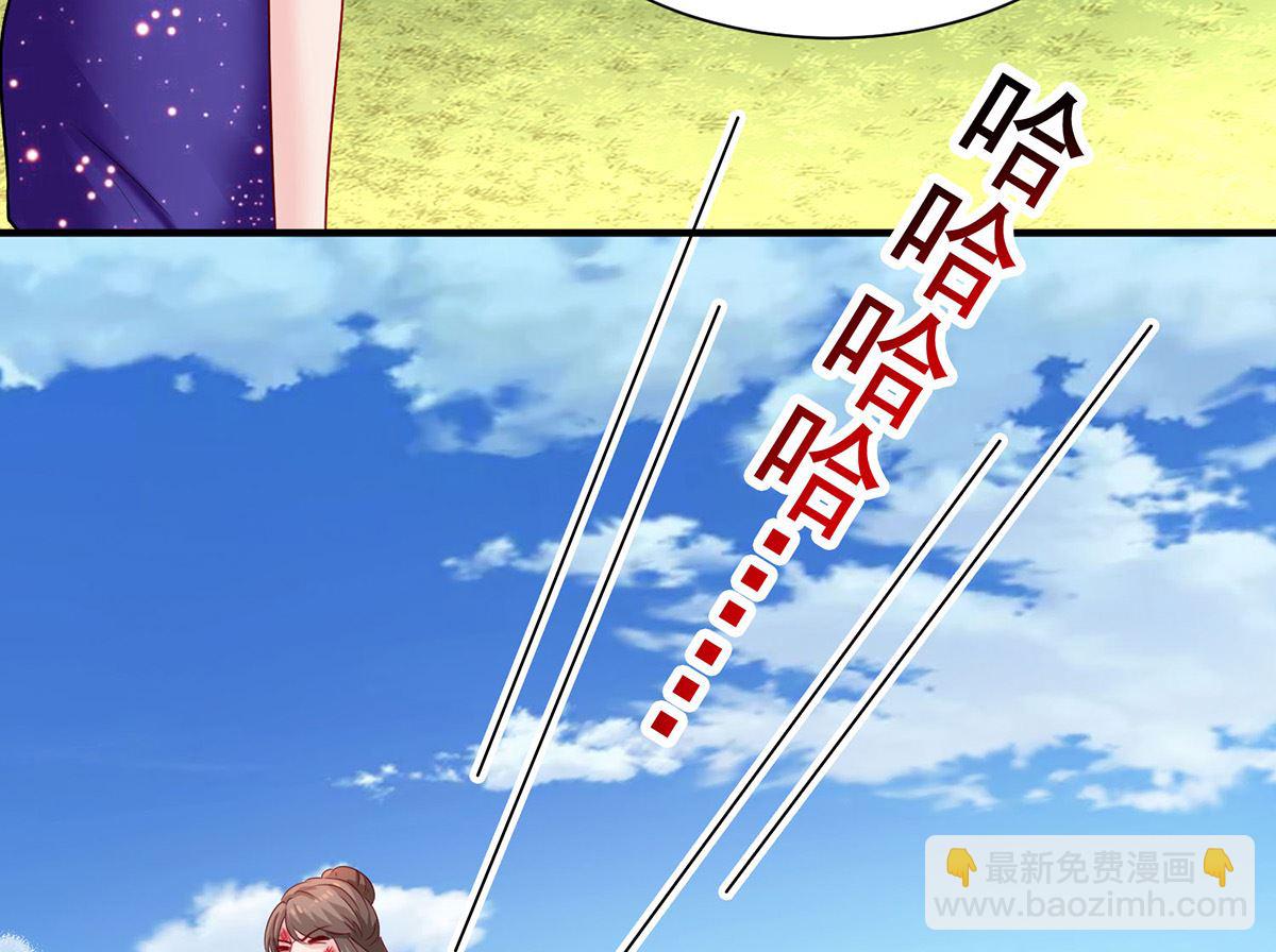 第395话 伪造现场(1/2)-第397话