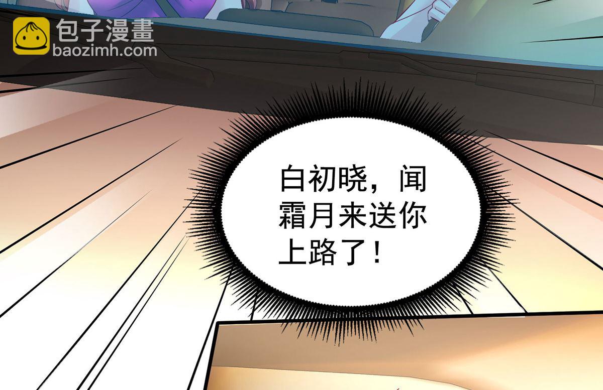 第395话 伪造现场(1/2)-第397话