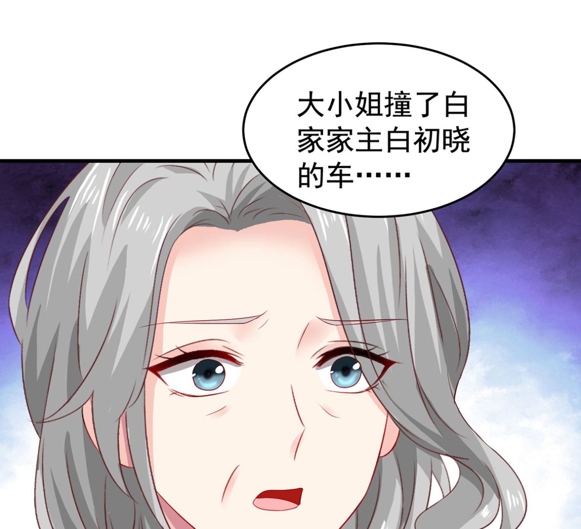 第397话 自作聪明(1/2)-第399话