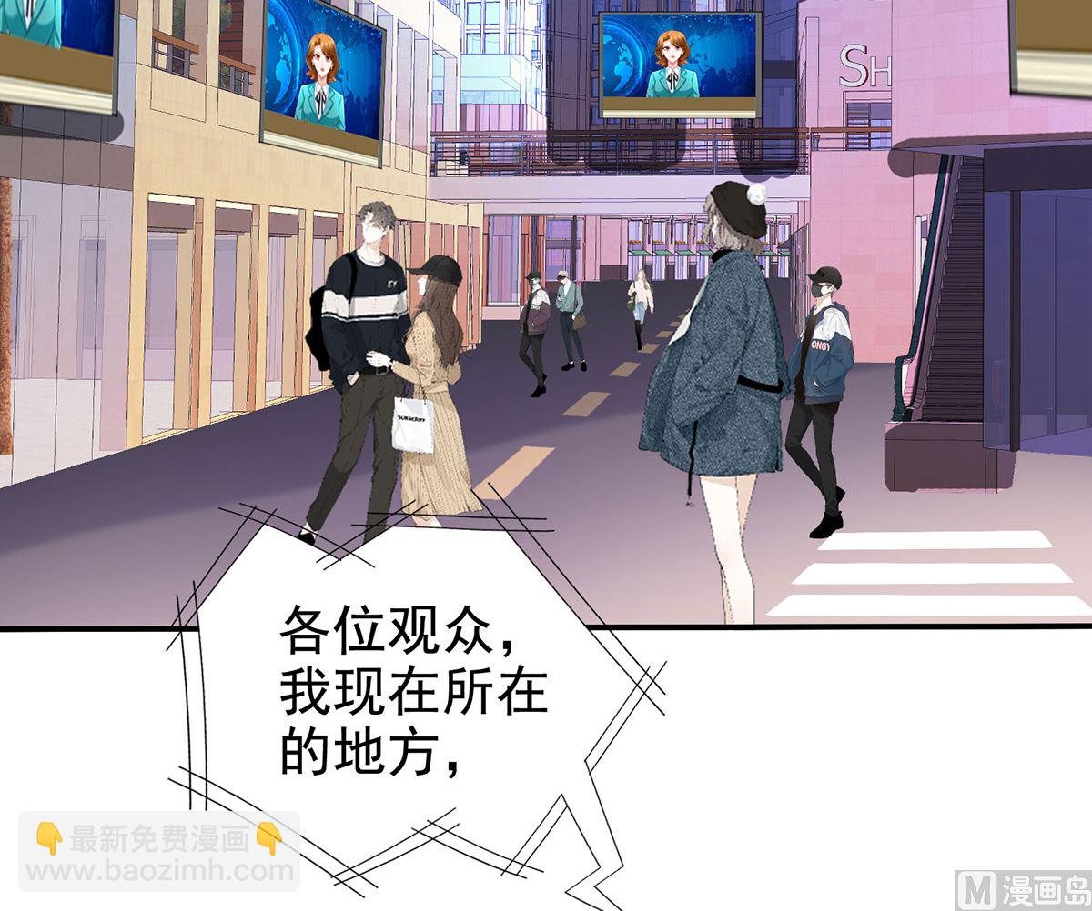 第397话 自作聪明(1/2)-第399话