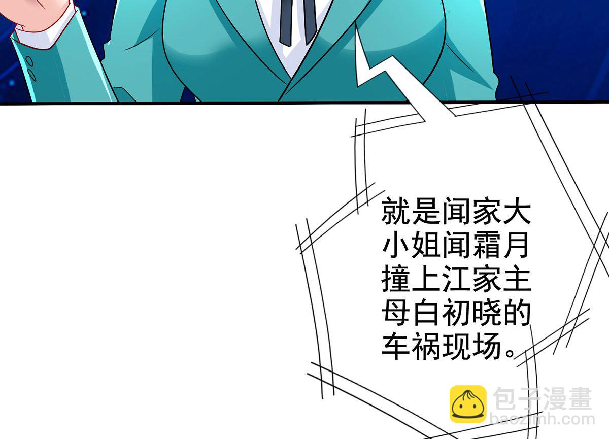 第397话 自作聪明(1/2)-第399话