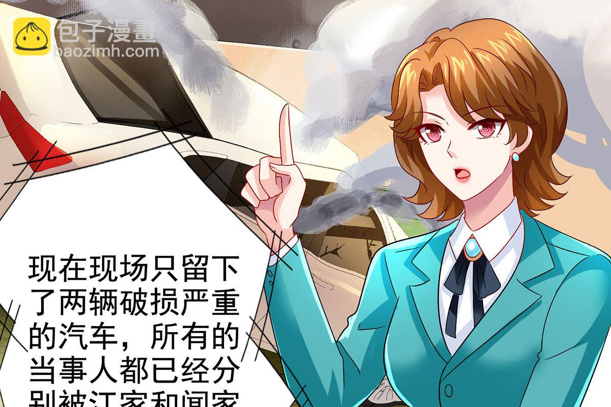 第397话 自作聪明(1/2)-第399话