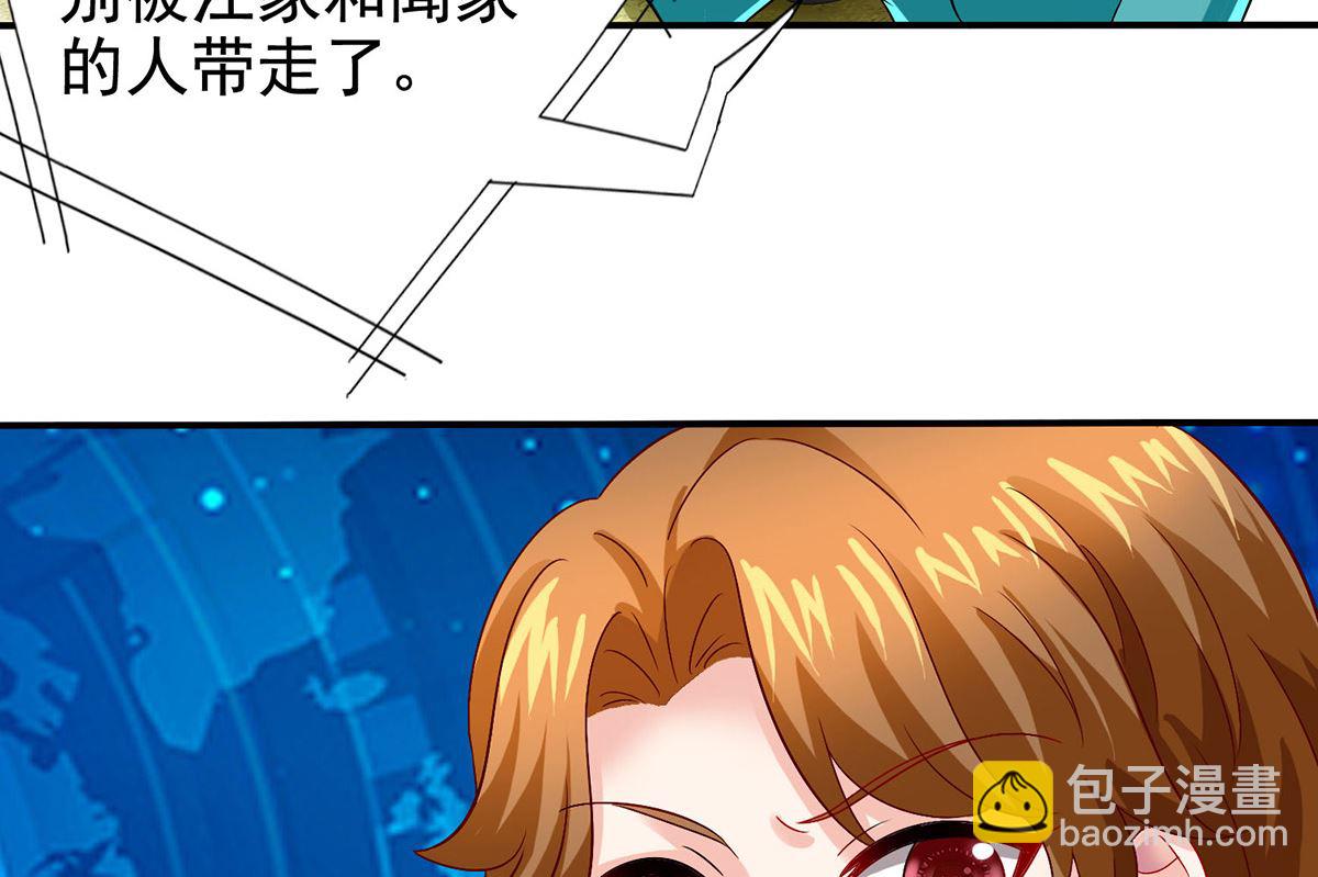 第397话 自作聪明(1/2)-第399话