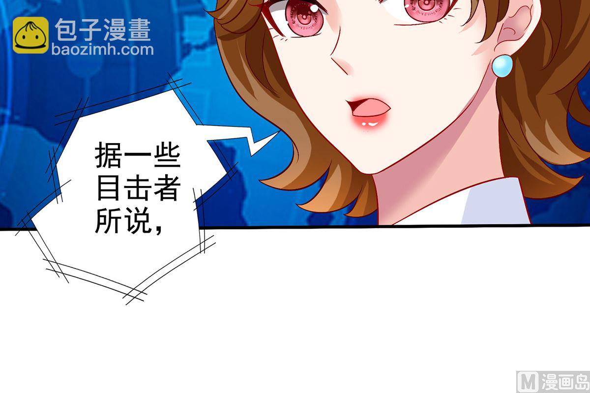 第397话 自作聪明(1/2)-第399话