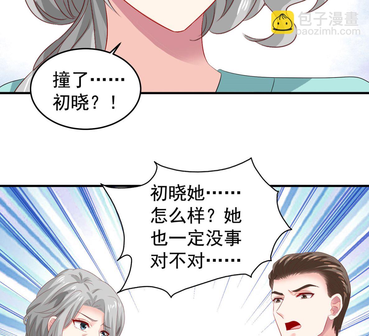 第397话 自作聪明(1/2)-第399话