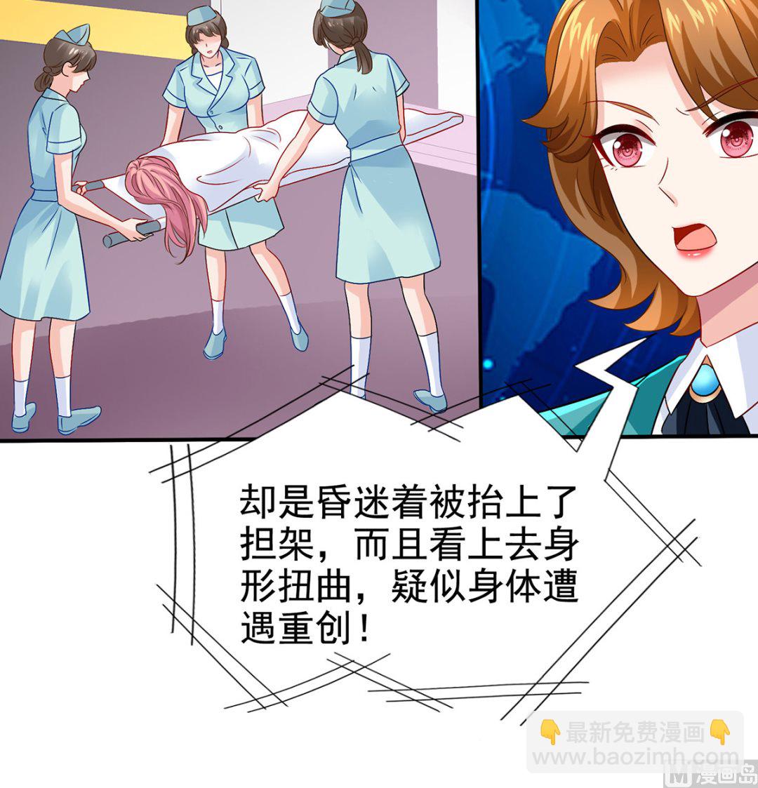 第397话 自作聪明(1/2)-第399话