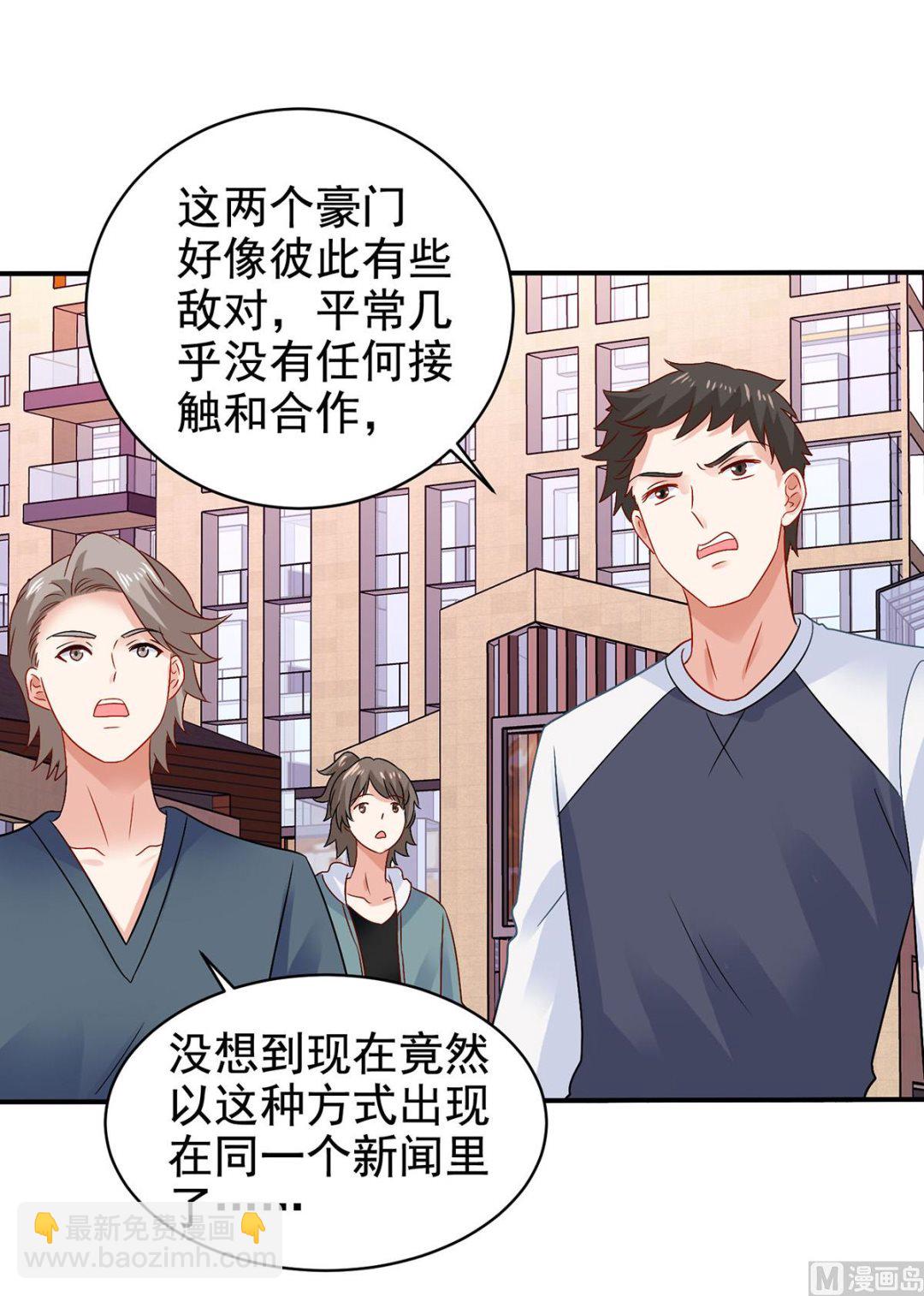 第397话 自作聪明(1/2)-第399话