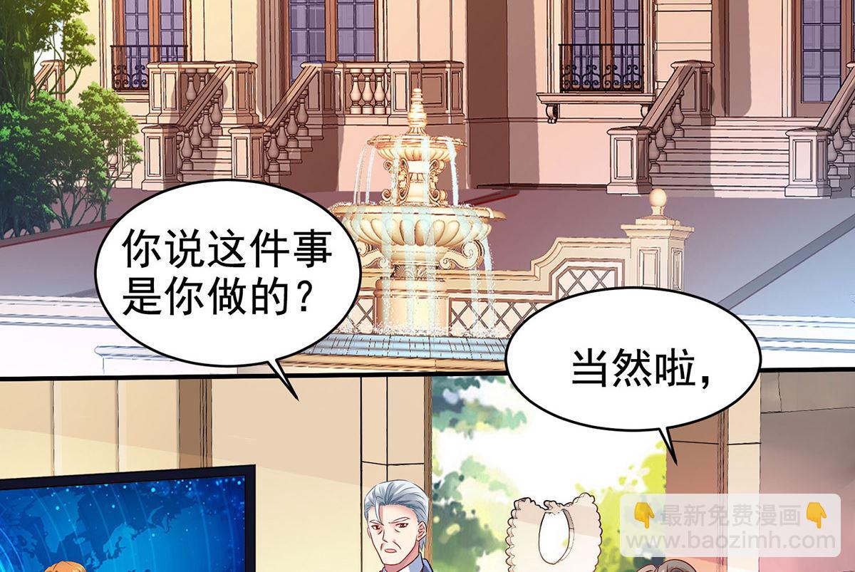 第397话 自作聪明(1/2)-第399话