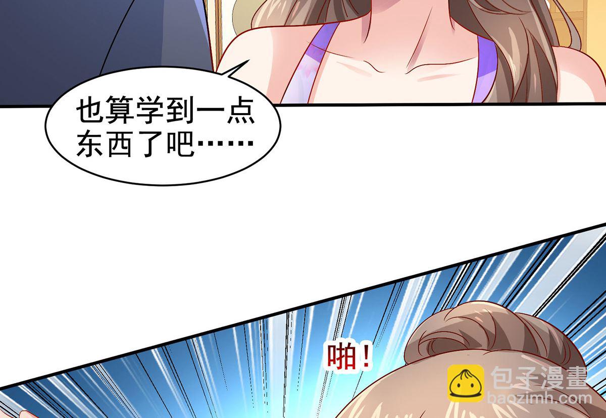 第397话 自作聪明(1/2)-第399话