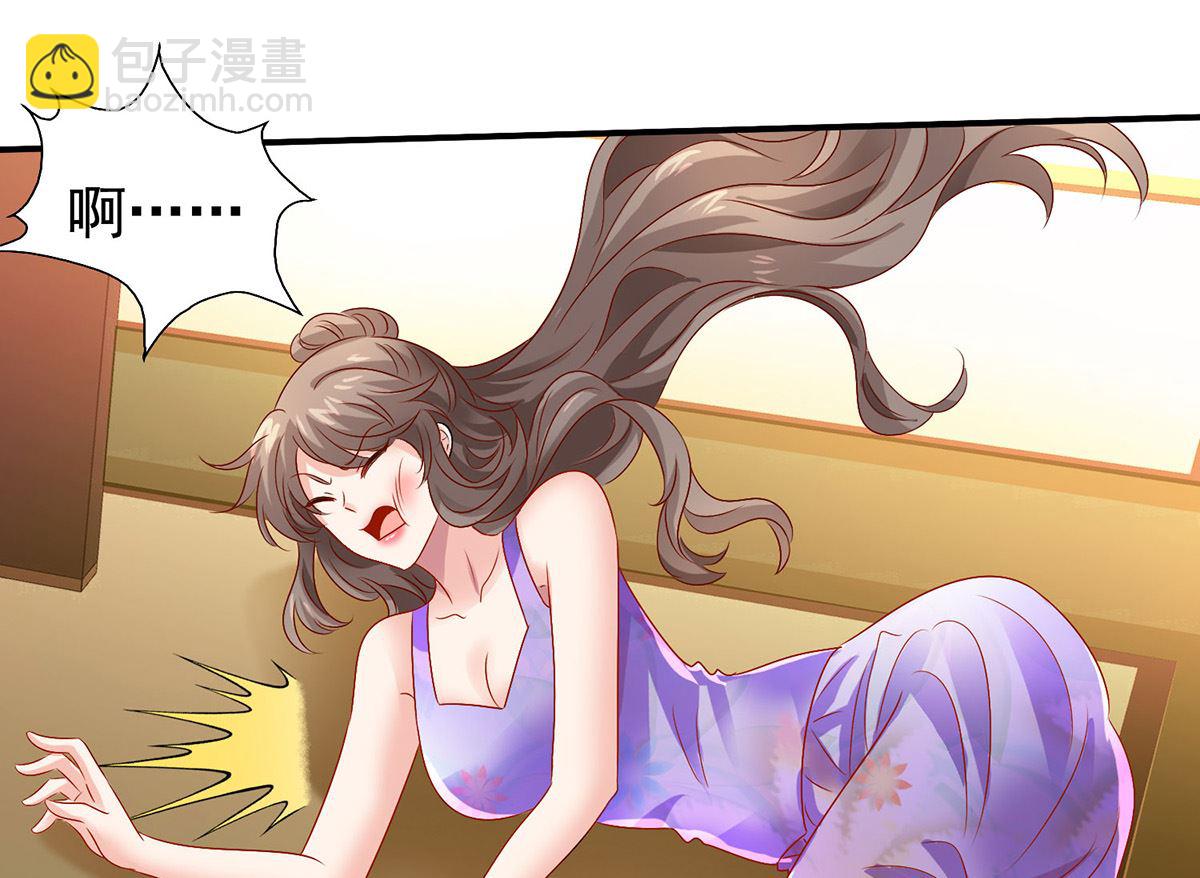 第397话 自作聪明(1/2)-第399话