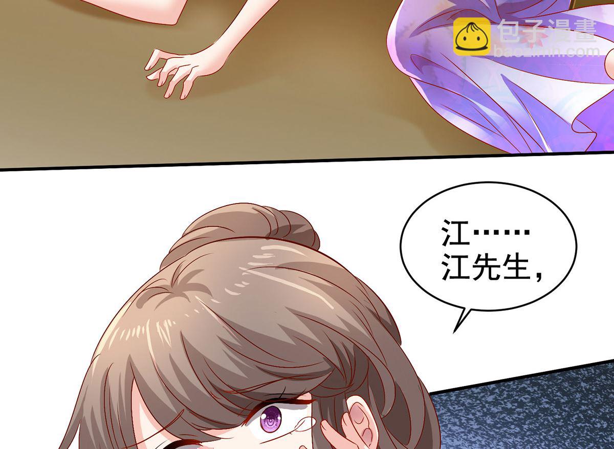 第397话 自作聪明(1/2)-第399话