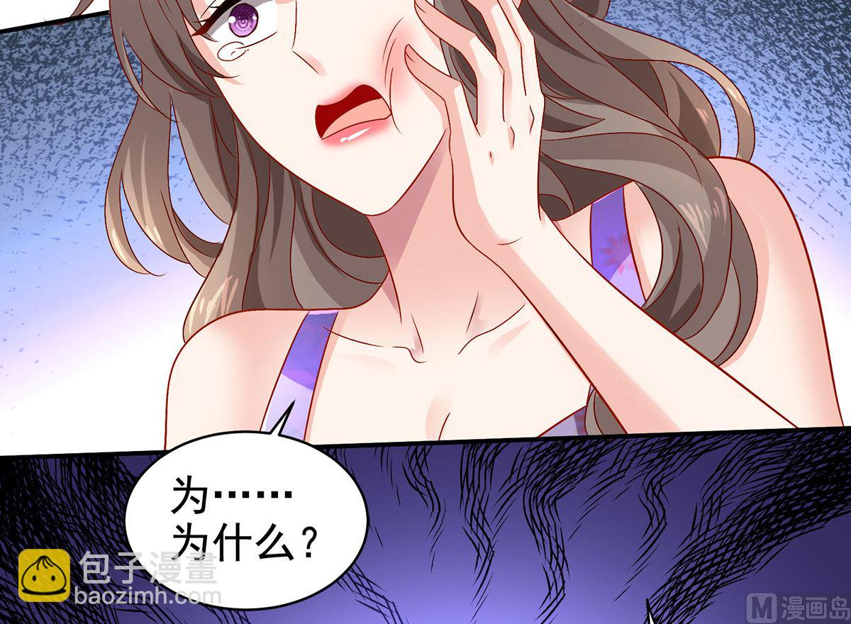 第397话 自作聪明(1/2)-第399话