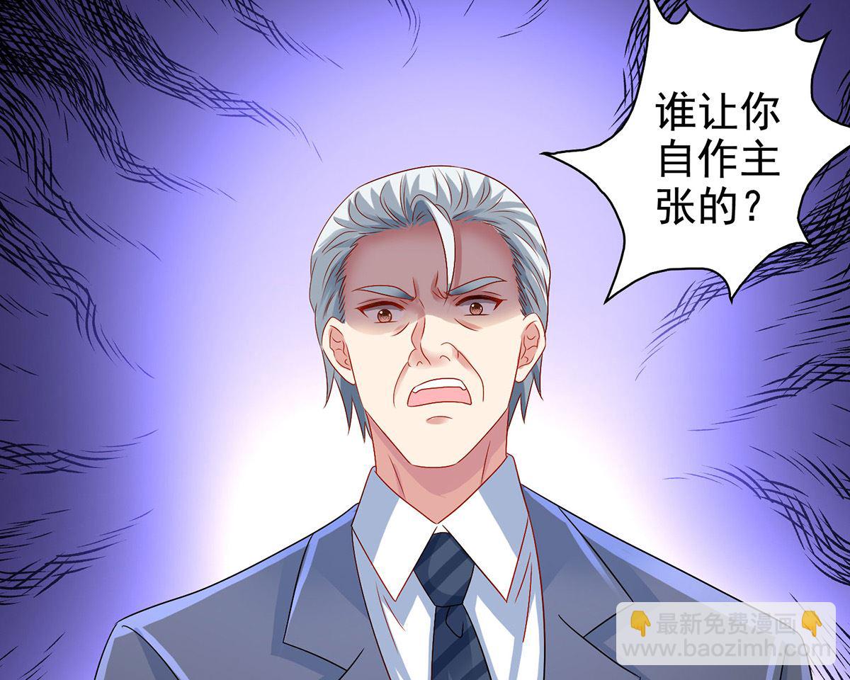 第397话 自作聪明(1/2)-第399话