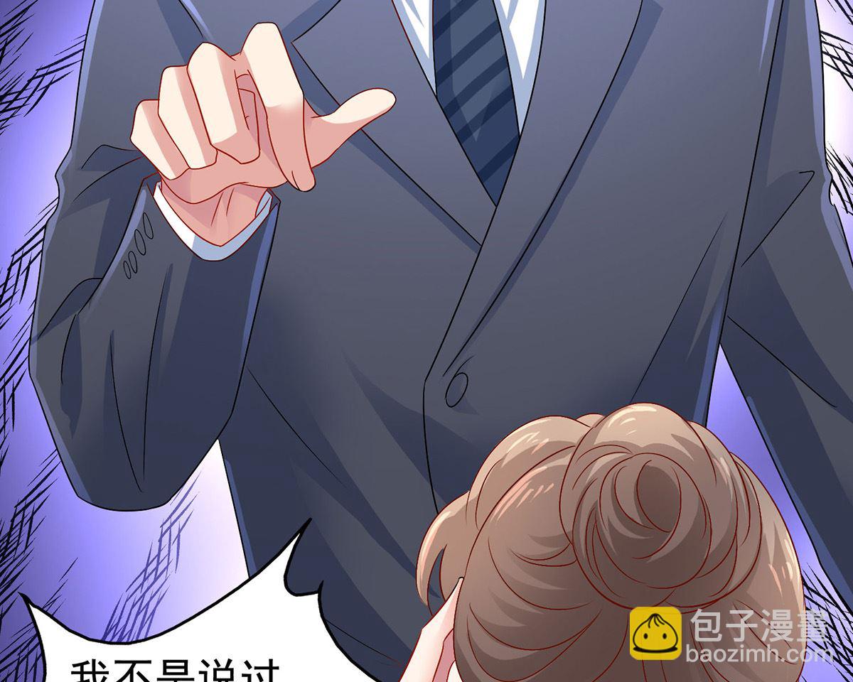第397话 自作聪明(1/2)-第399话