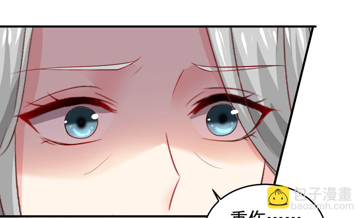 第397话 自作聪明(1/2)-第399话