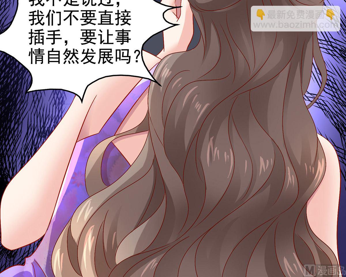 第397话 自作聪明(1/2)-第399话
