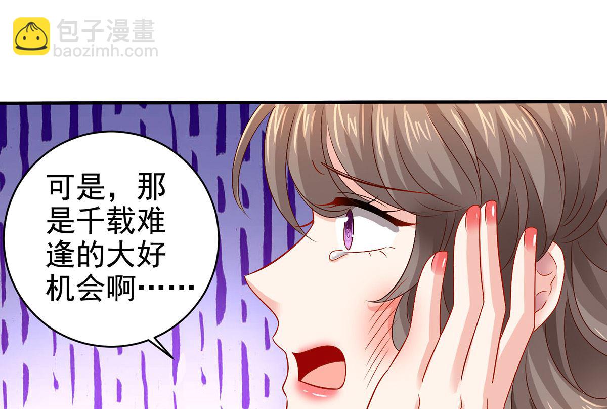 第397话 自作聪明(1/2)-第399话