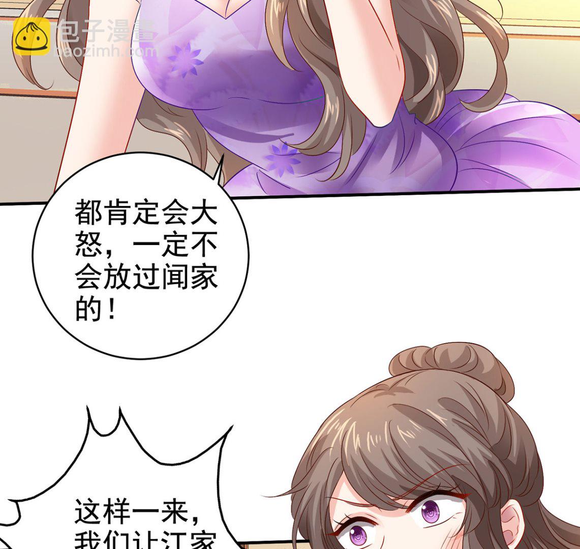 第397话 自作聪明(1/2)-第399话