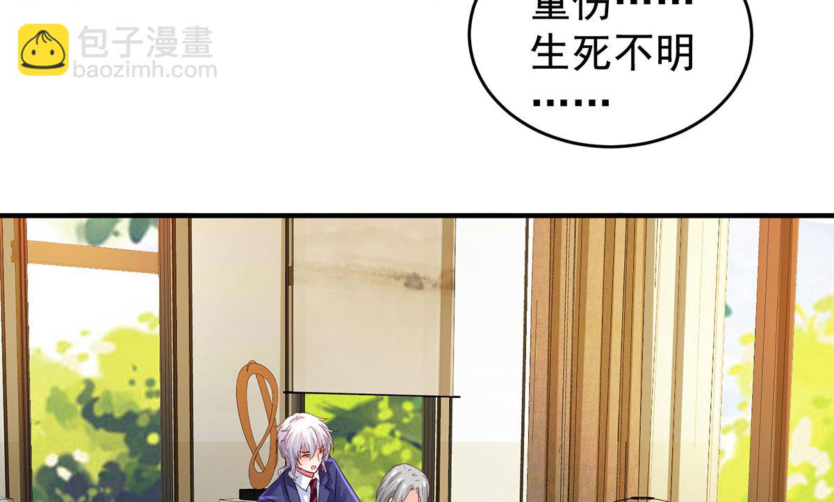 第397话 自作聪明(1/2)-第399话