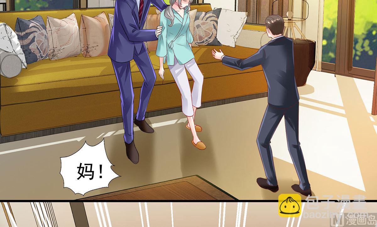 第397话 自作聪明(1/2)-第399话