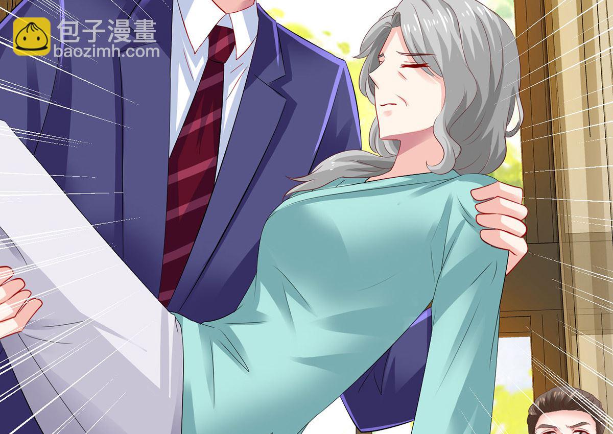 第397话 自作聪明(1/2)-第399话