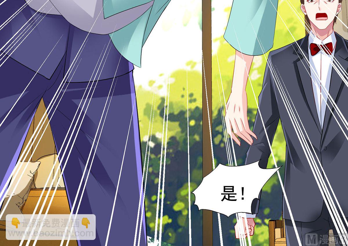 第397话 自作聪明(1/2)-第399话