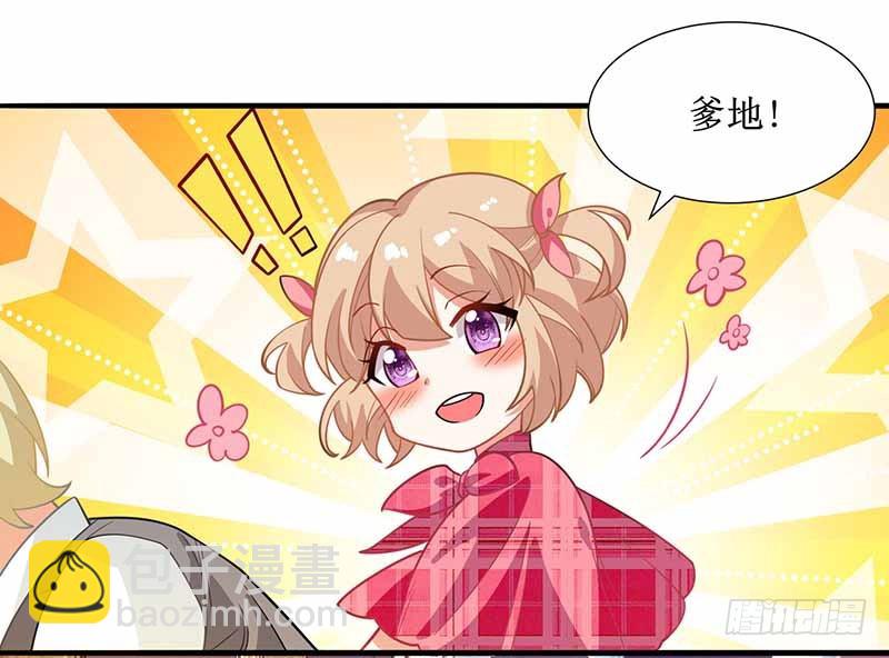 第4话 两个宝贝-第5话