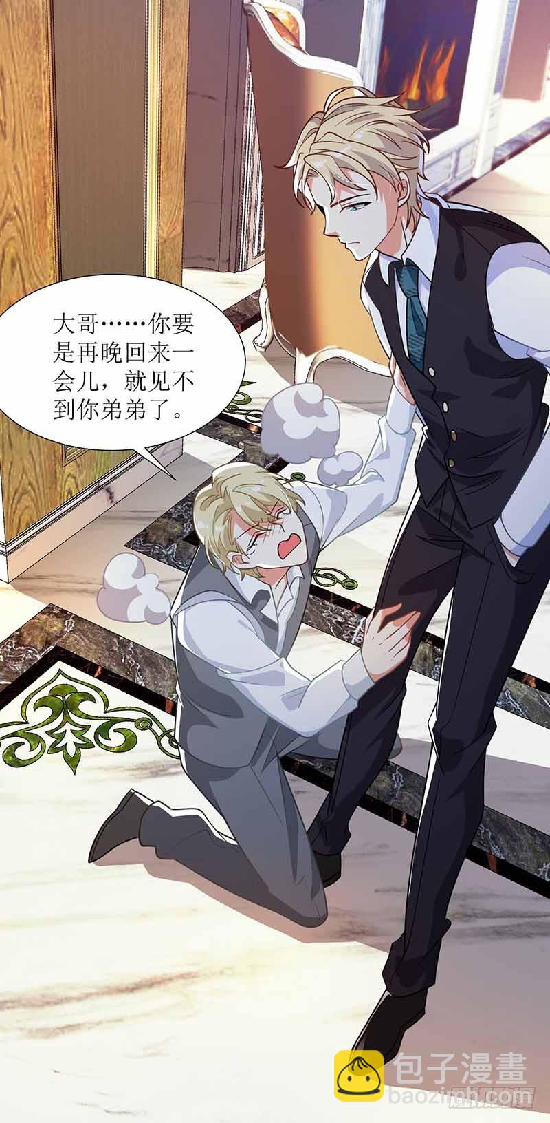 第4话 两个宝贝-第5话