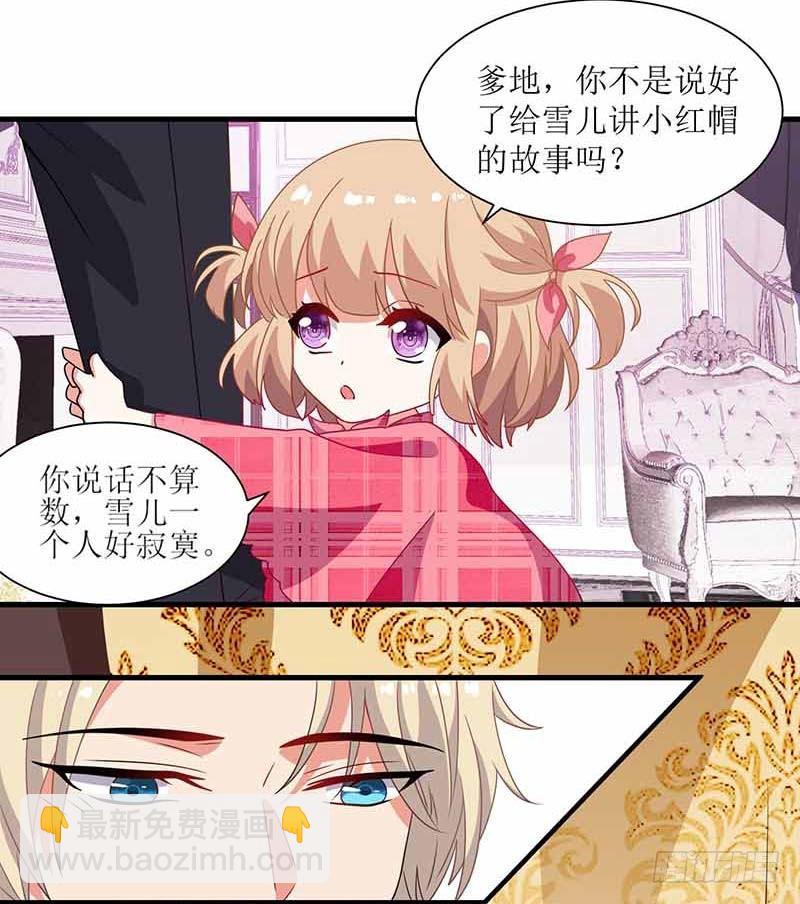 第4话 两个宝贝-第5话