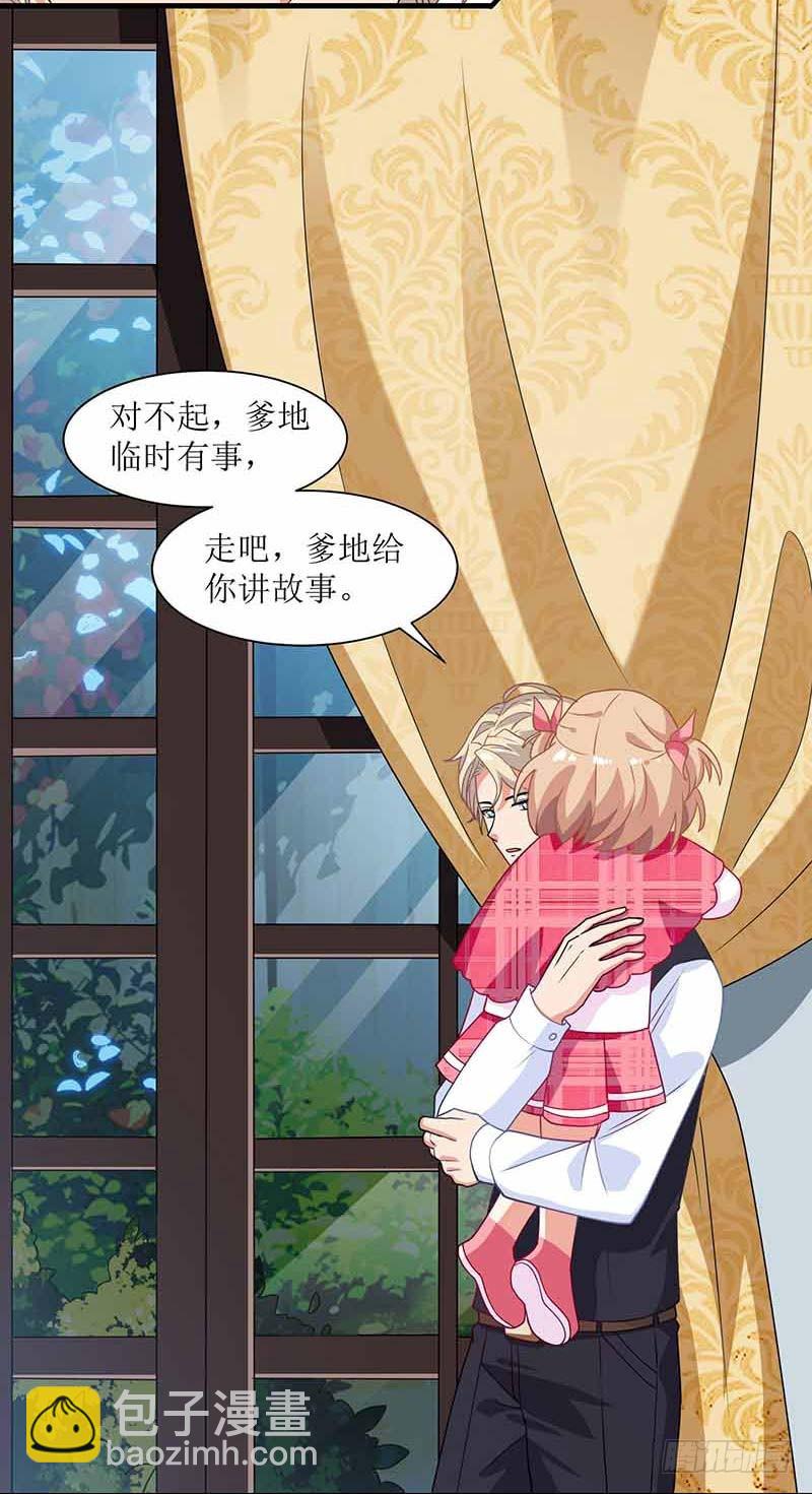 第4话 两个宝贝-第5话