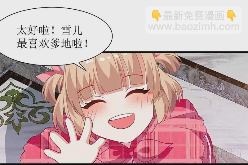 第4话 两个宝贝-第5话