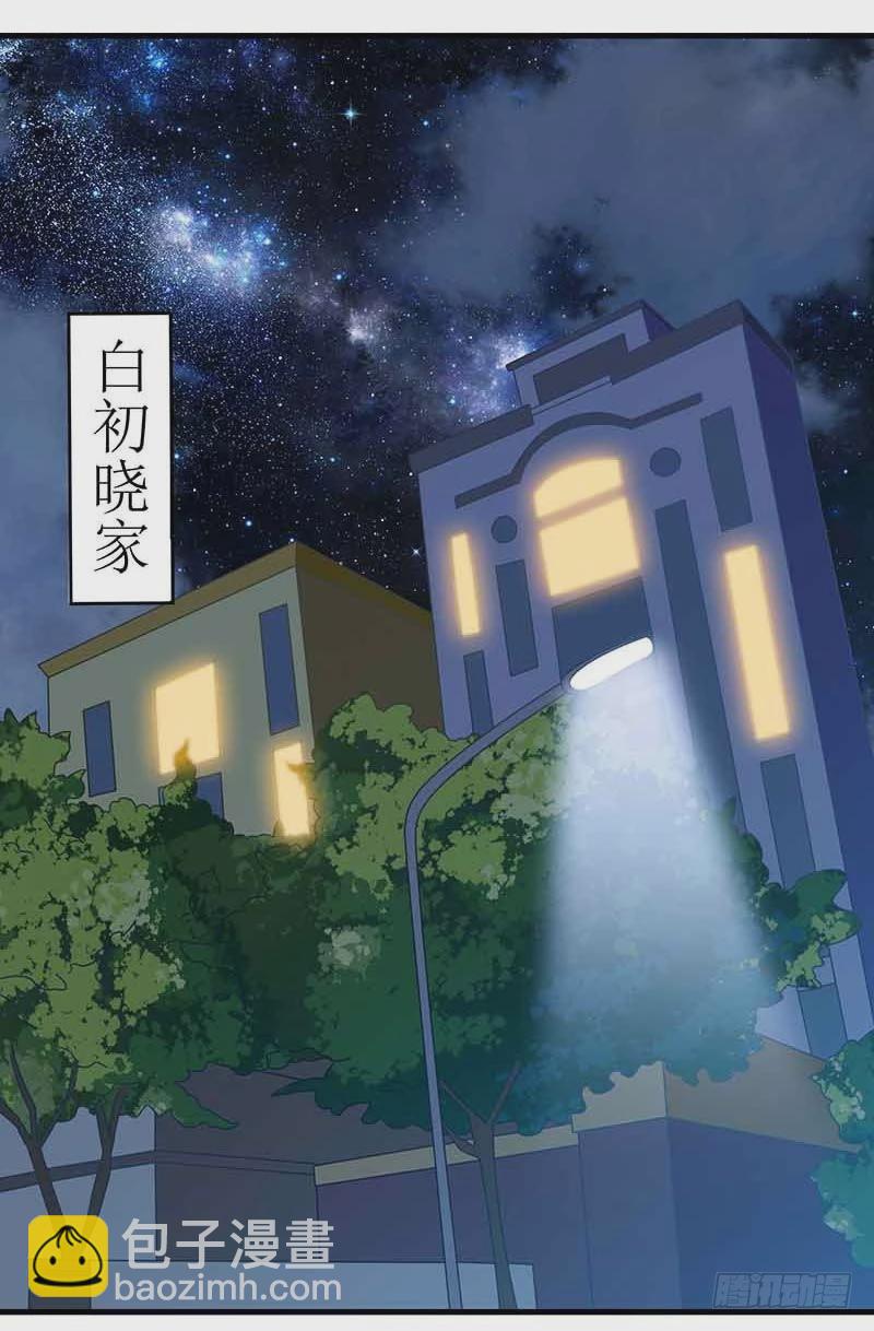 第4话 两个宝贝-第5话