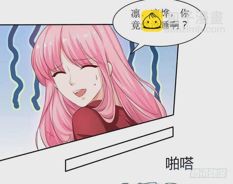 第4话 两个宝贝-第5话
