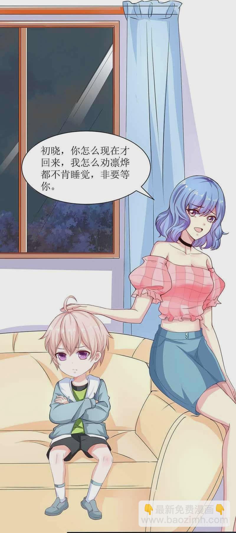 第4话 两个宝贝-第5话