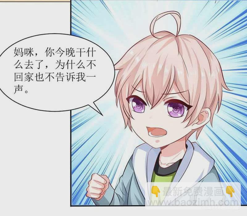 第4话 两个宝贝-第5话